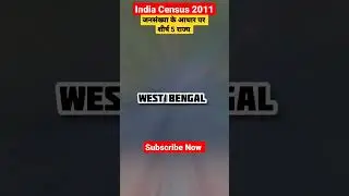 India  Census 2011 top 5 populas states of india