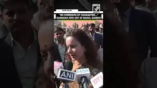 BJP MP Kangana Ranaut says Rahul Gandhi lacks &lsquo;Substance&rsquo; as she reacts to his Germany visit