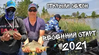 Турнир по фидерной ловле 