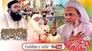 حضرت علامہ مولانا قاری محمد امان اللّہ سواگی الحسنی صاحب (محفل بسلسلہ ختم چہلم محمد سعید تراب قادری
