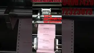 computer stationery Barcod numbering machine