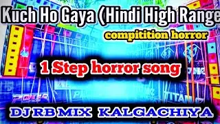 Dj Rb mix ☠️ Face To Face Humming Bass Dj Song Horror Horn Competition Special 🥀 kichu ho gaya🥀