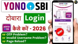 yono sbi login | yono sbi login problem | sbi yono login problem | yono sbi