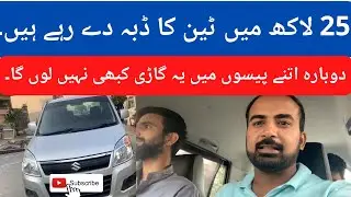 Suzuki WagonR Review In Pakistan | Owner's Review |