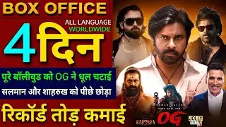 They Call Him OG Box Office Collection, Pawan Kalyan, Emraan Hashmi, OG Movie 3rd Day collection,