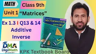 9th Class Maths KPK Board | Unit 1 Matrices | Ex 1.3 Q13 & Q14 | Additive Inverse of Matrices