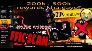 FFIC Rewards ab kaise milege😬😧. Garena removed 200k and 300k rewards😦