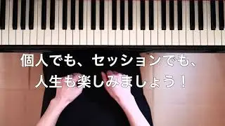 ブルーススケールだけでブルースを弾く練習です！