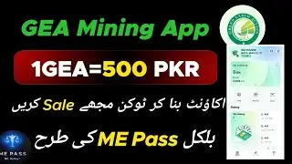 GEA Network|Green Earth Action|New Airdrop|Mee pass|New Mining App 2026|GEA app