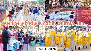 Priestly Ordination Noadih // पुरोहित अभिषेक                   गुमला।। #priestlyordination #news 
