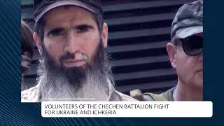 Chechen volunteers fight for the freedom of Ukraine alongside the Armed Forces of Ukraine