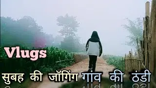 #Sourabh Joshi #Piyush Joshi @Manoj de Guddu vlogs #Mr Roshan vlog active Rahul