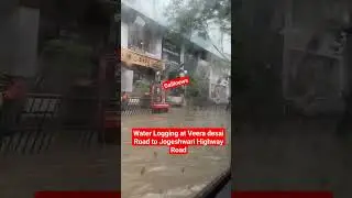 Water Logging at Veera desai Road to Jogeshwari Highway Road