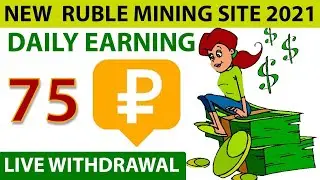 New Free Rubles Mining Site 2021 Live Widrawal | Earn Free Rubs | How to make money online