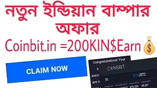 Coinbit.in |Indian Site 200$ KIN Token | 100℅ Real Strong project 💰