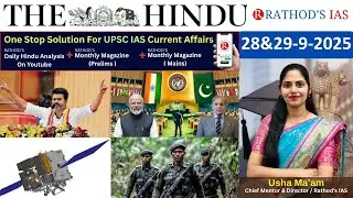 28&29-9-2025 | The Hindu Analysis In English for UPSC | Daily current affairs | The Hindu #upsc