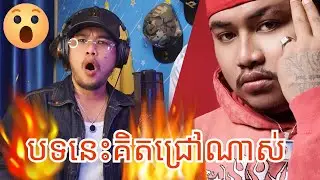 All3rgy - ព្រហ្មលិខិត ft. Tep Piseth