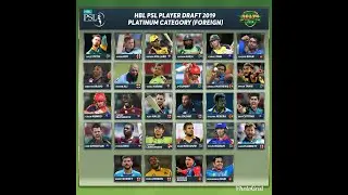 HBL PSL PLAYER DRAFT 2020 - FOREIGN PLAYERS PLATINUM CATEGORY ANNOUNCED FOR PSL 5 2020 - PSL 5 DRAFT