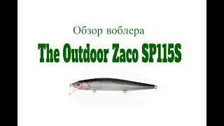 Видеообзор воблера The Outdoor Zaco SP115S по заказу Fmagazin