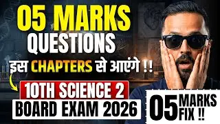5 Marks FIX 😱 | 10th Science 2 | Most Important Questions | Board Exam 2026 | Pradeep Giri Sir