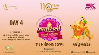 SK GROUP ANAND LIVE GARBA CHAROTAR EDUCATION SOCIETY (DN) KIDS GARBA 25/09/2025