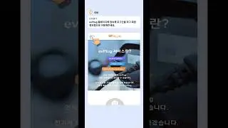 AI 상담원 '이비'가 소개하는 회원카드 재발급 방법