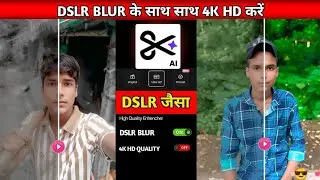 4K 8K 16K HD Video Editing Shoutcut |capcut video Editor | video background blur kaise kare Shoutcut