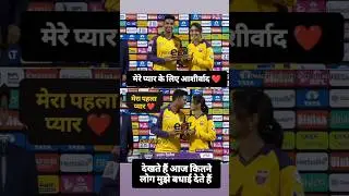 True love! Harleen Deol receive player of the match award and give his Boyfriend 🏆 #shorts #trending