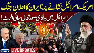 Live | Iran Protest Live Updates | Iran Warns US, Israel | New War Begins? | High Alert in Israel
