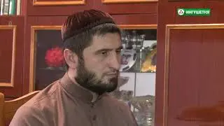 14022018 БЕРКАТЕ ВАХАРА НАЬКЪАШ МУЦОЛЬГОВ АЛИХАН