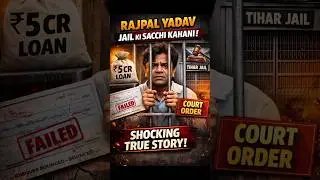Why Did Rajpal Yadav Go To Jail? Shocking True Story | Mishra Ji