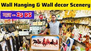 Wall Hanging & Wall decor Scenery | Diwali Special Wall Scenery wholesale market in Sadar Bazaar