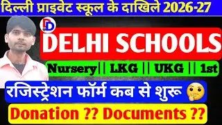 Delhi Nursery School Admission 2026-27 || Nursery Admission 2026-27 || Ews Admission 2026-27