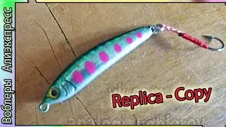 Копия - Smith Troutin Surger 40 S   стик - пилькер (40мм) на жереха и окуня - с Алиэкспресс #lure