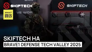 SKIFTECH на Brave1 Defense Tech Valley 2025