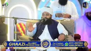 Sindhi Taqreer|New Bayan|By Mufti Ubedullah Dahri sb|#Sindhitaqreer#Mufiubedullahdahri