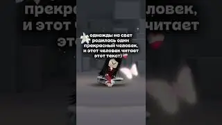 идея наверно моя#elbruto#on#rge#fup#efuroblox#пустьзалетит#elbruso#rblx#roblox#залитиврек