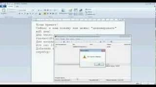 Как 