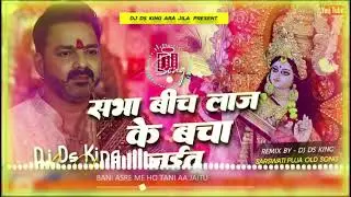 Sabha bich laaj ke bacha jaitu #pawan #singh #new #bhakti #song !! JAY ho sarswati maiya #trending  