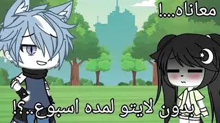 يومياتي/ بدون لايتو لمده اسبوع كامل /معاناه بمعنى الكلمه...🌞😂🍇