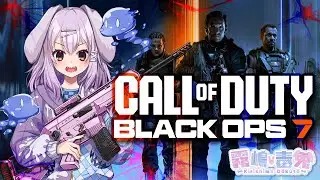 【個人Vtuber 霧嶋 毒兎】◇参加型◇新作CoD BO7！遅れて配信！【Call of Duty®: Black Ops 7 】