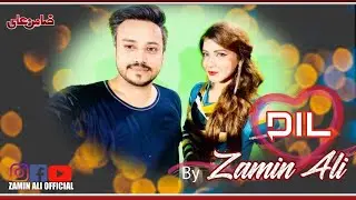 Zamin Ali Official Song | DIL | Hd By Awaz tv