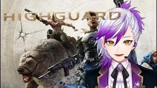 （#highguard ）話題の3vs3新作無料ゲームやります！参加も一応可！