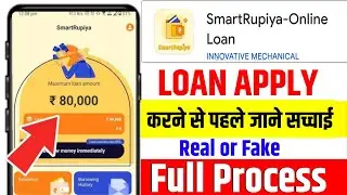 smart rupiya loan app | smart rupiya loan app real or fake | smart rupiya loan app review