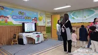 경동제일교회유치부 26.01.11.예배
