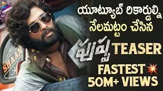 Pushpa Teaser Creates History with Fastest 50M+ Views | Allu Arjun | Rashmika | Fahadh | Sukumar