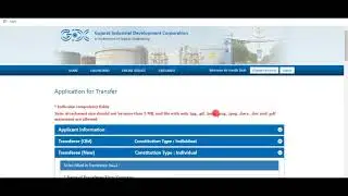 GIDC: How to apply for  Transfer