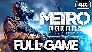 Metro Exodus Sam's Story FULL GAME Walkthrough Gameplay【No Commentary】4K 60FPS