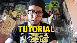 ►TUTORIAL: ESCRIBIR EN JAPONES CON MARUCHAN
