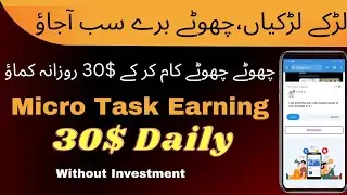 Micro Tasks Earning | Remote Jobs | Earn Money Online | Make Money Online | Jobboy Website | Mr Tech